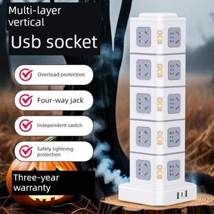 绿色导向垂直插座多孔插拔塔多功能USB插拔板家用接线板拖线板