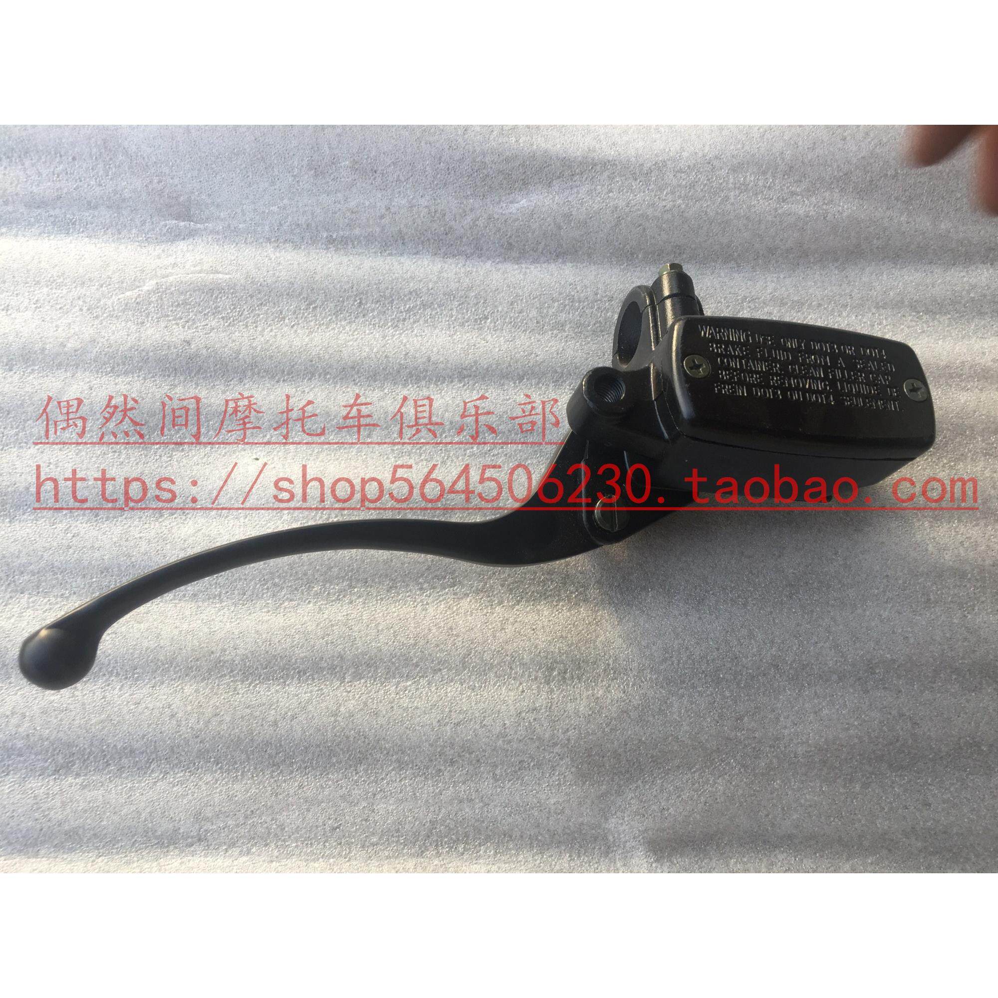 奔达250摩托车BD250-2方二 BD400原驰兽 BOX400前碟刹上泵 刹车泵