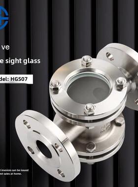 不锈钢高硼硅玻璃304管道叶轮镜面Hgs07水流指示器法兰直通式镜面