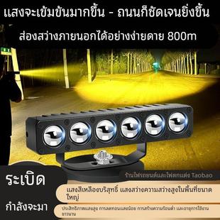 GF6超亮大功率款双直射聚光远射激光炮汽车货车中网隐藏黄光射灯