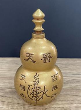 黄铜天医八卦葫芦摆件开口开盖家居客厅办公室卧室床头装饰工艺品