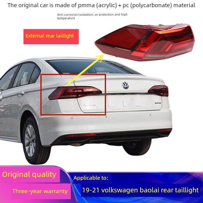 适用于大众19-21新款宝莱后尾灯总成后刹车倒车尾灯外壳盖宝莱后