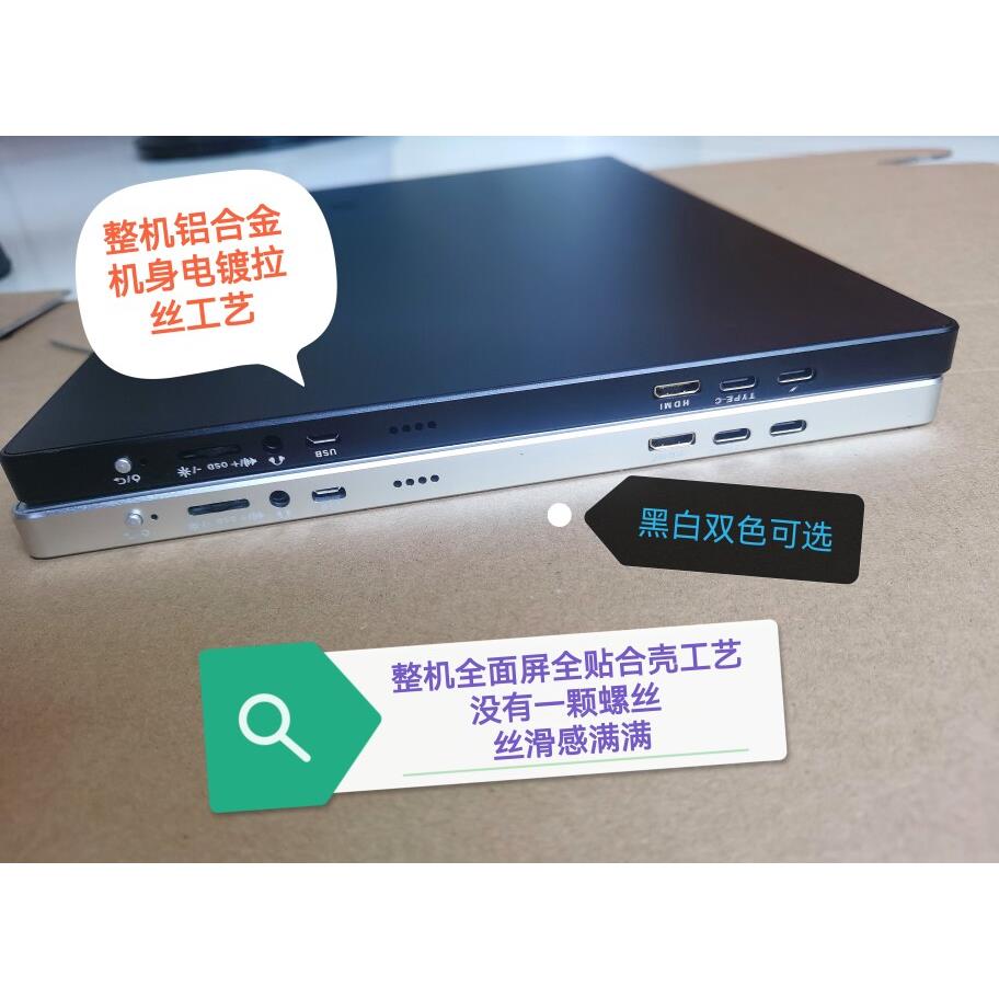 16寸miniled全贴合全面屏10指触摸电容屏 驱动板上144hz
