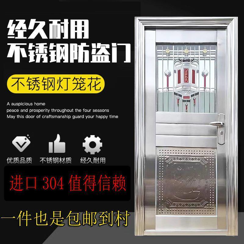 加厚304不锈钢进户门半玻透光折板门单开入户门自建房防盗门工程