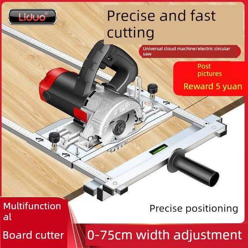 手提锯多功能裁板神器云石机木工小型切割机底板改装支架定位靠山