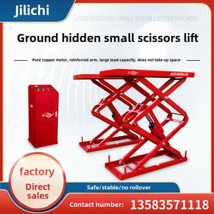 剪刀式升降车升降车喀地喀巴小剪刀式升降车维修保养平台汽车维修