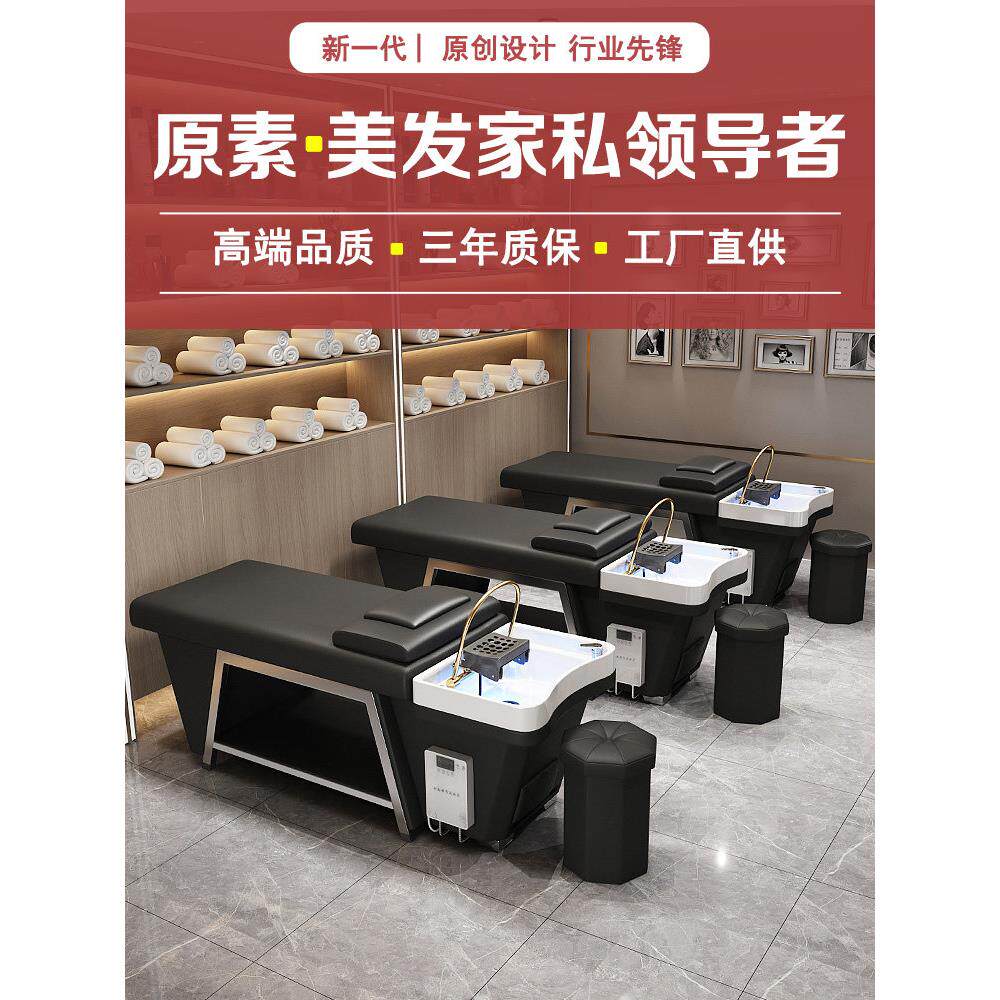 泰式头皮疗法水循环熏蒸美发理发店美容美发沙龙专用不锈钢热水器