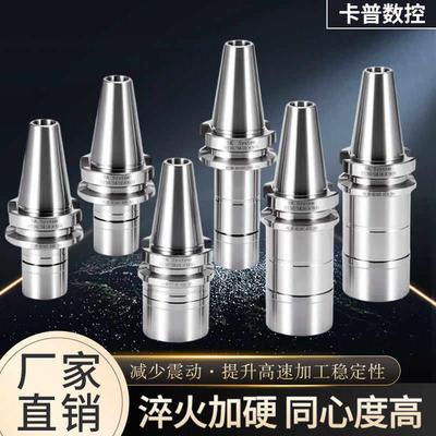BT40SK高速无风阻刀柄加工中心数控刀柄SK10 SK16高精高速GSK刀柄