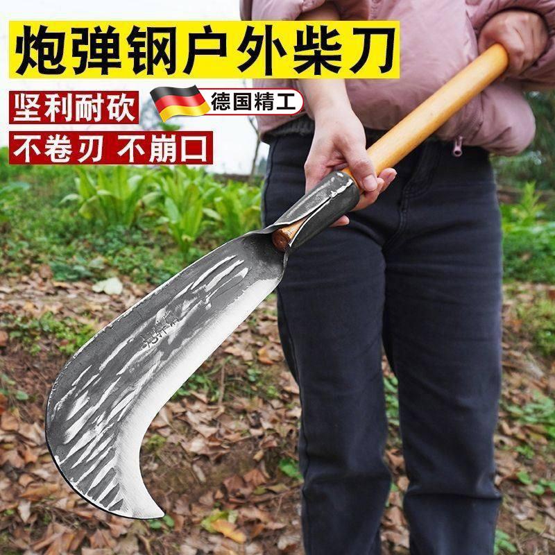 老式加厚砍柴刀高锰钢锻打手工砍树专用刀高硬度镰刀开山劈柴农用