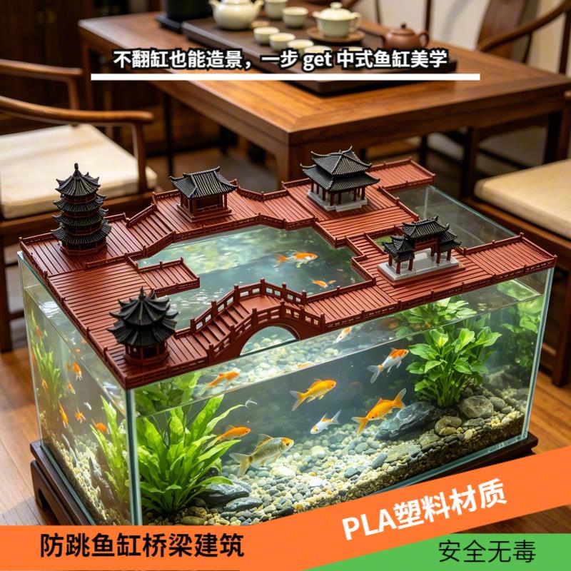 鱼缸顶部造景中式古建筑摆件水族箱悬浮亭子宝塔装饰古风鱼缸配件