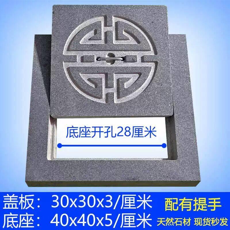 石材无孔井盖雨水污水弱电盖板大理石排水检修沟盖板庭院无孔井盖