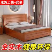 新中式 实木床1.8米大床1.5m双人床主卧储物经济型简约单人床家用