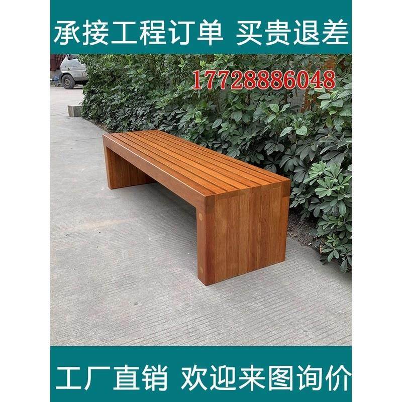 休闲广场园林庭院小区防腐木凳子全实木长条座椅户外公园长椅成品,住宅家具,公园椅,淘宝优惠券,粉丝福利购,淘宝优惠卷