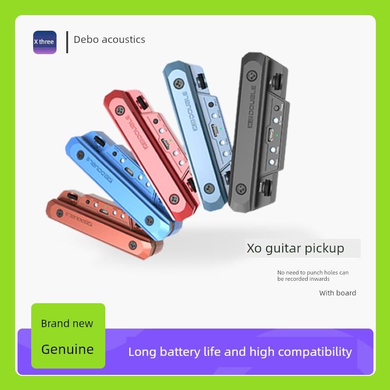 DOUBLE吉他拾音器德博X0民谣木吉他可打板免开孔可内录主动拾音器