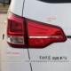适配东风风行S500后尾灯总成景逸S500左右尾灯罩刹车灯转向倒车灯