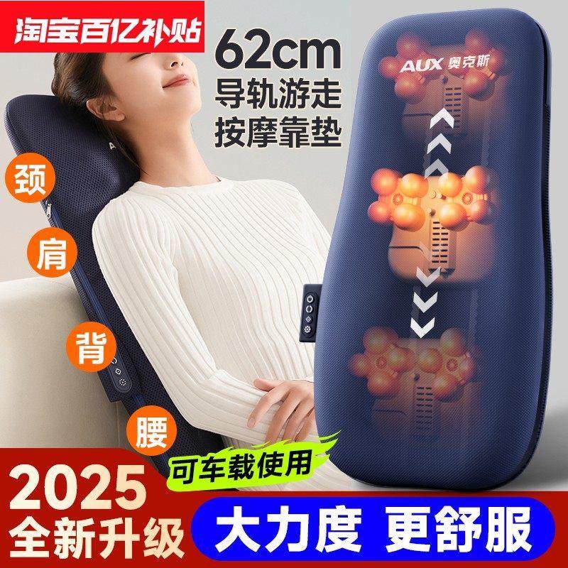 芝华l仕母亲节礼物按摩器仪肩颈椎腰部背部全身多功能靠垫家用后