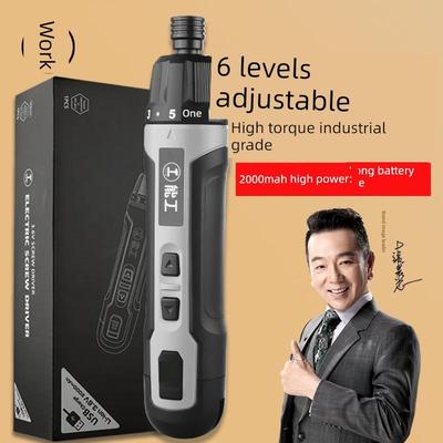 德国进口绿林能工电动螺丝刀小型家用迷你充电式螺丝电动钻电批套