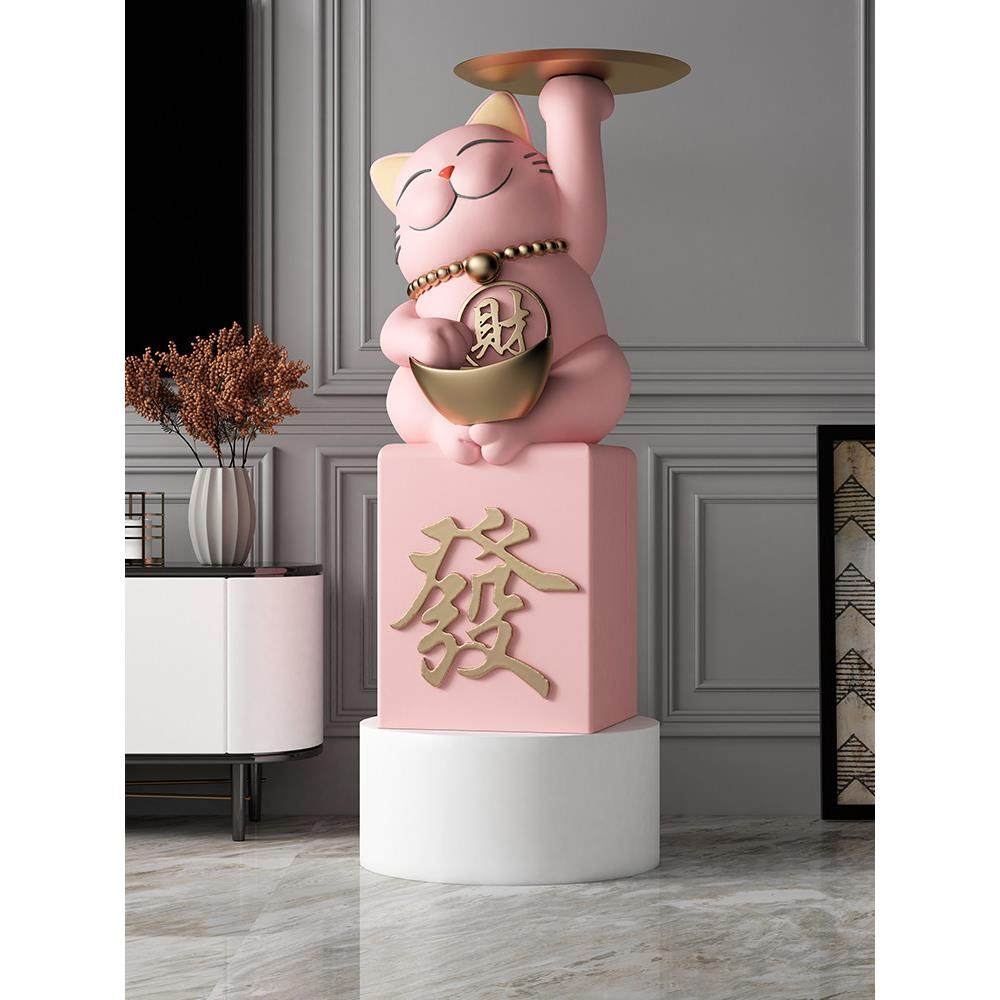 招财猫开业礼物大型落地发财摆件存钱罐客厅高档大气乔迁大吉礼品,家居饰品,落地摆件,淘宝优惠券,粉丝福利购,淘宝优惠卷
