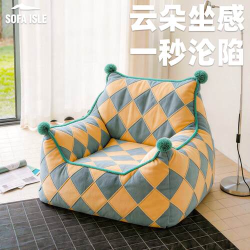 SOFA ISLE懒人沙发2026新款龙猫沙发单人躺椅可拆洗阳台休闲沙发