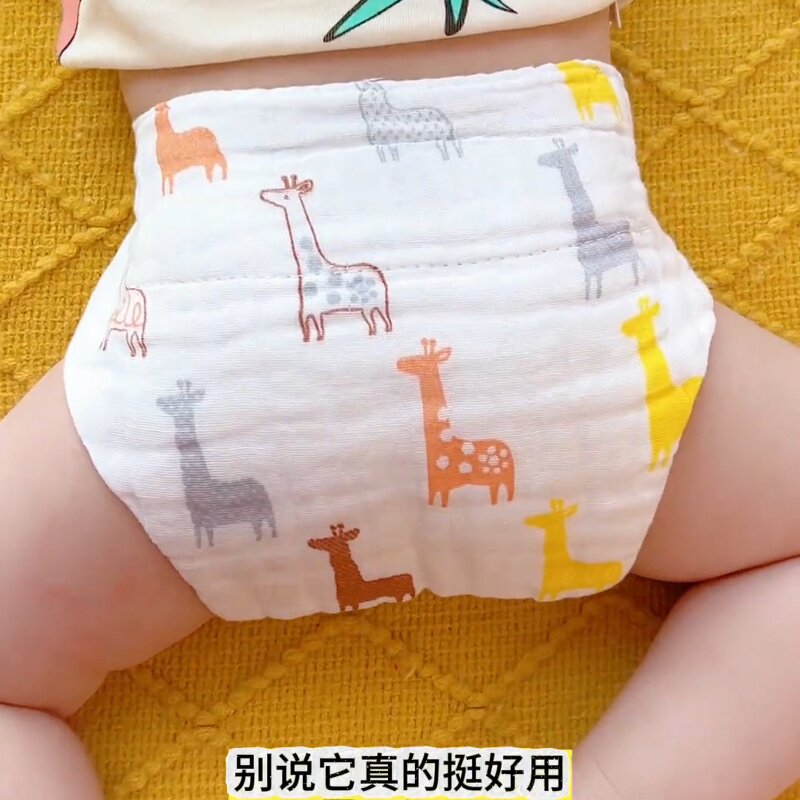 夏季纯棉纱布婴儿防侧漏尿布