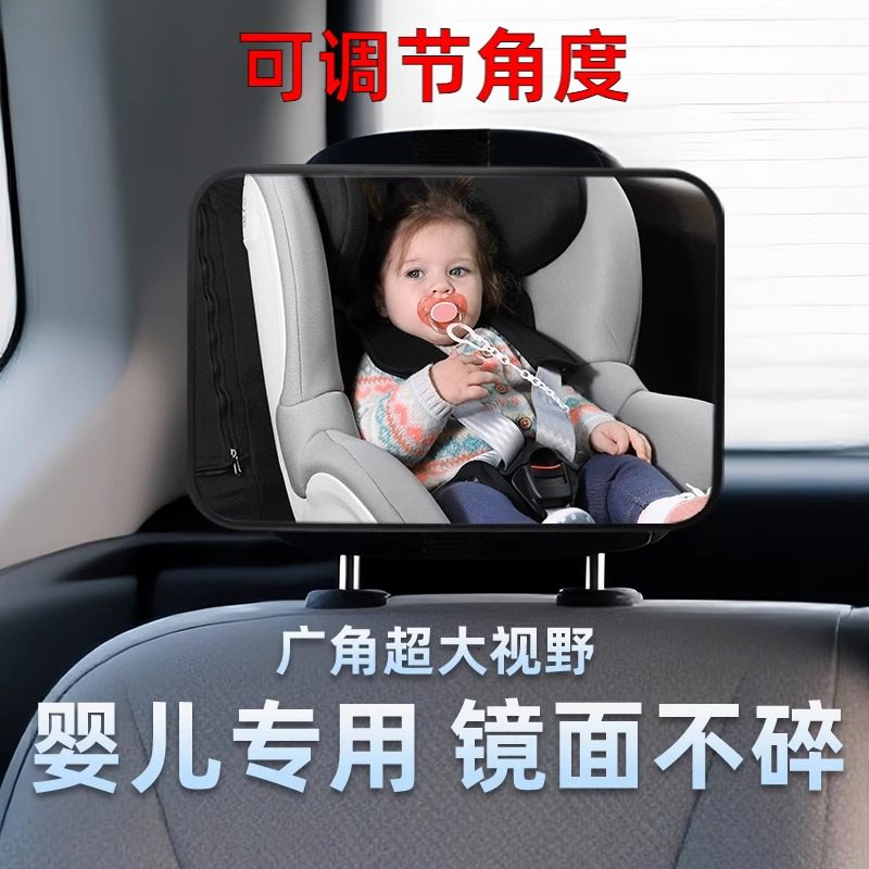 新款后视镜看宝宝车内座椅观察镜子车载婴儿反向镜汽车后排360°