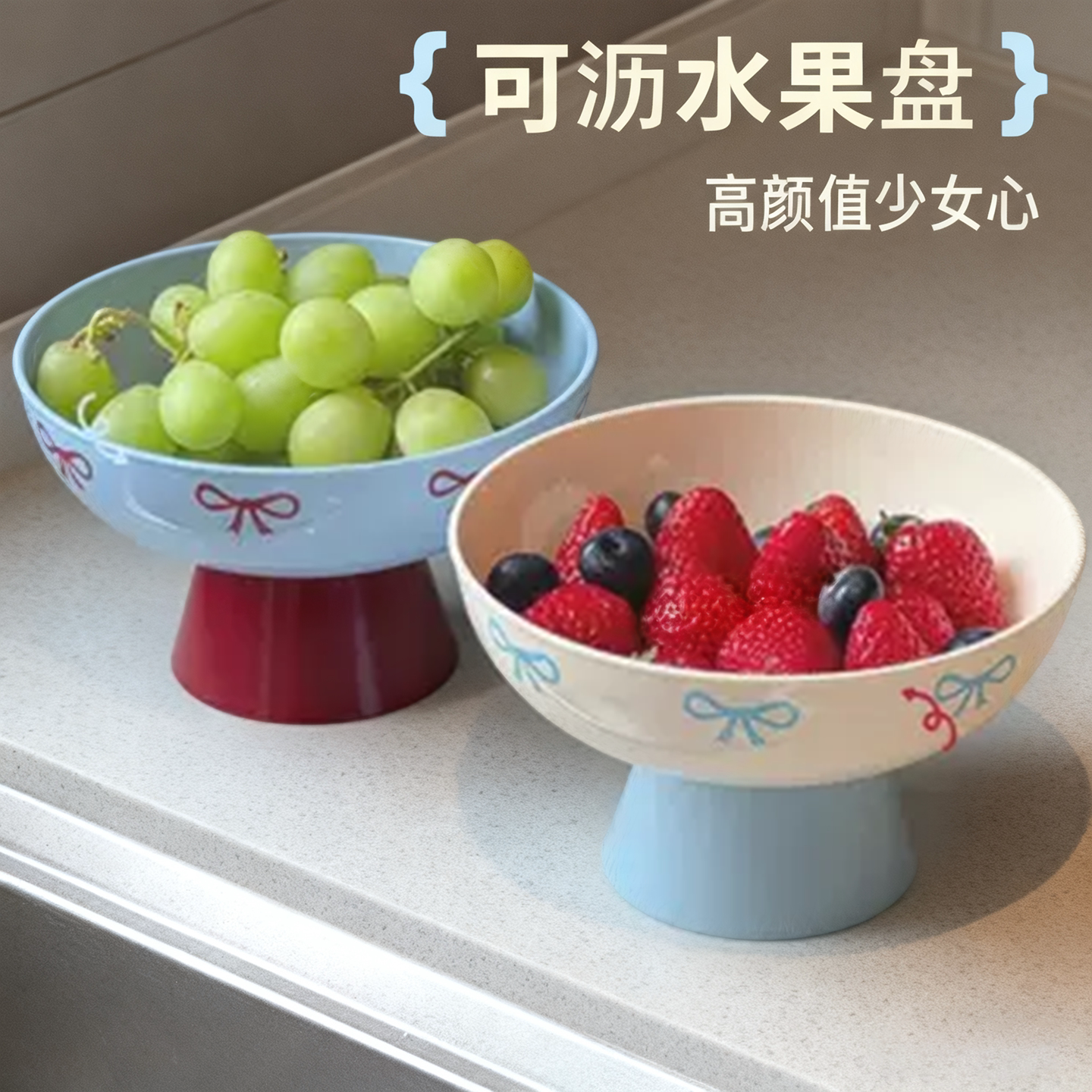 水果盘客厅家用2026网红新款高颜值轻奢高档小精致沥水西瓜盘碟