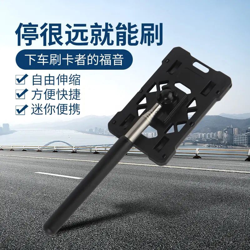 不锈钢停车刷卡打卡杆