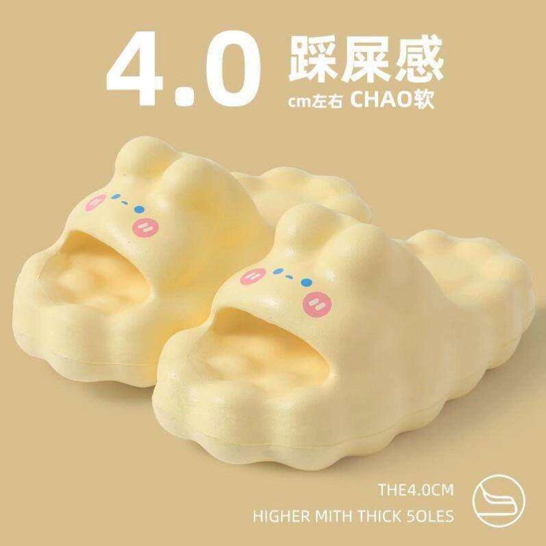 可爱云朵踩屎感凉拖鞋女童夏季女孩室内亲子一家三口防滑儿童拖鞋