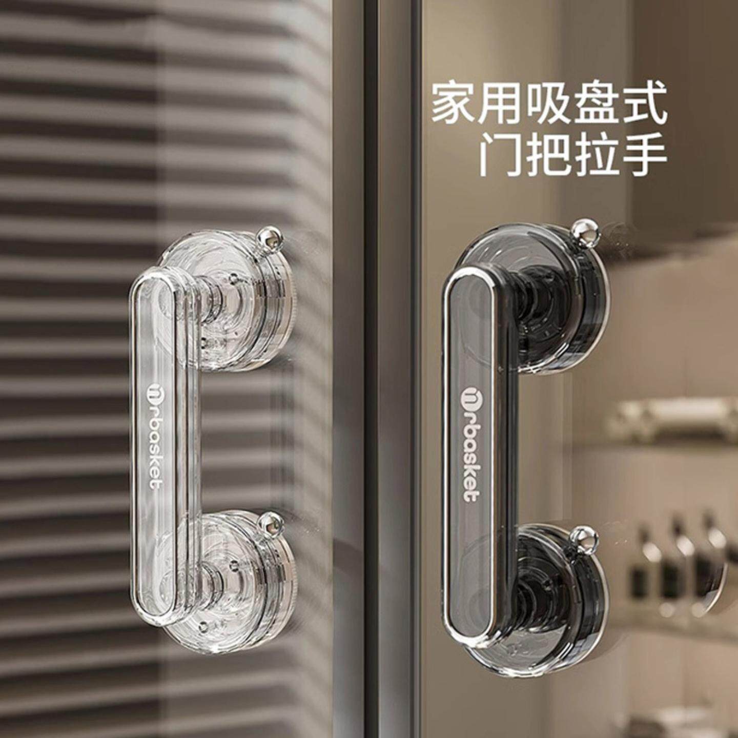 强力吸盘免打孔玻璃门拉手
