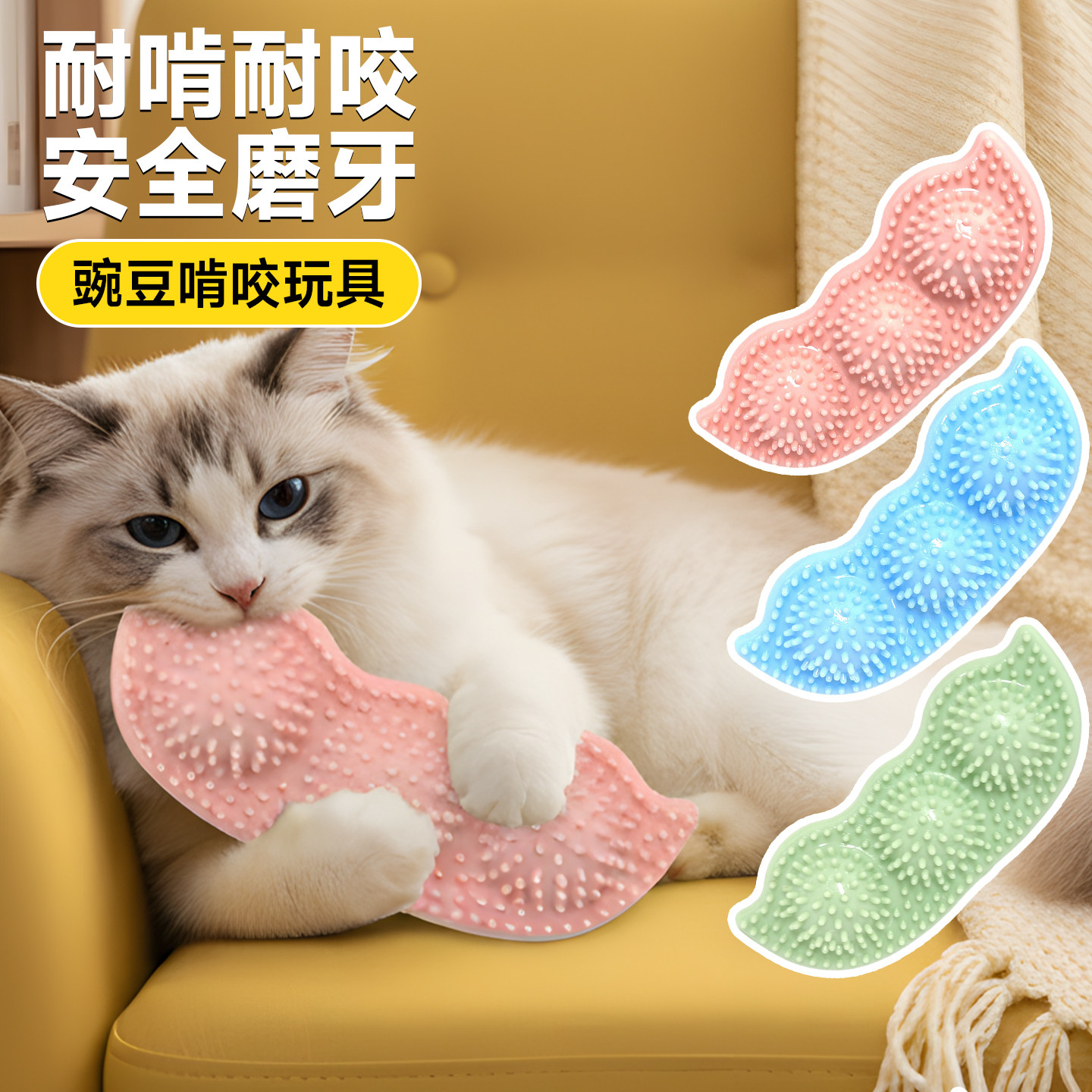 猫咪玩具狗咬玩具磨牙棒可冲洗啃咬耐咬宠物洁齿自嗨解闷咬不烂
