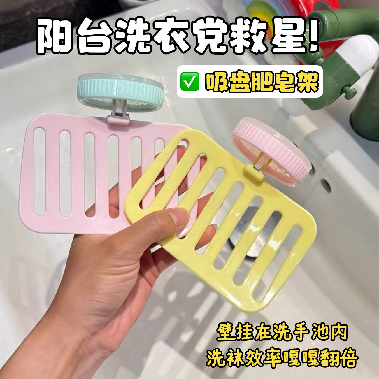香皂盒吸盘置物架香皂打孔肥皂盒家用壁挂式沥水浴室卫生间收纳