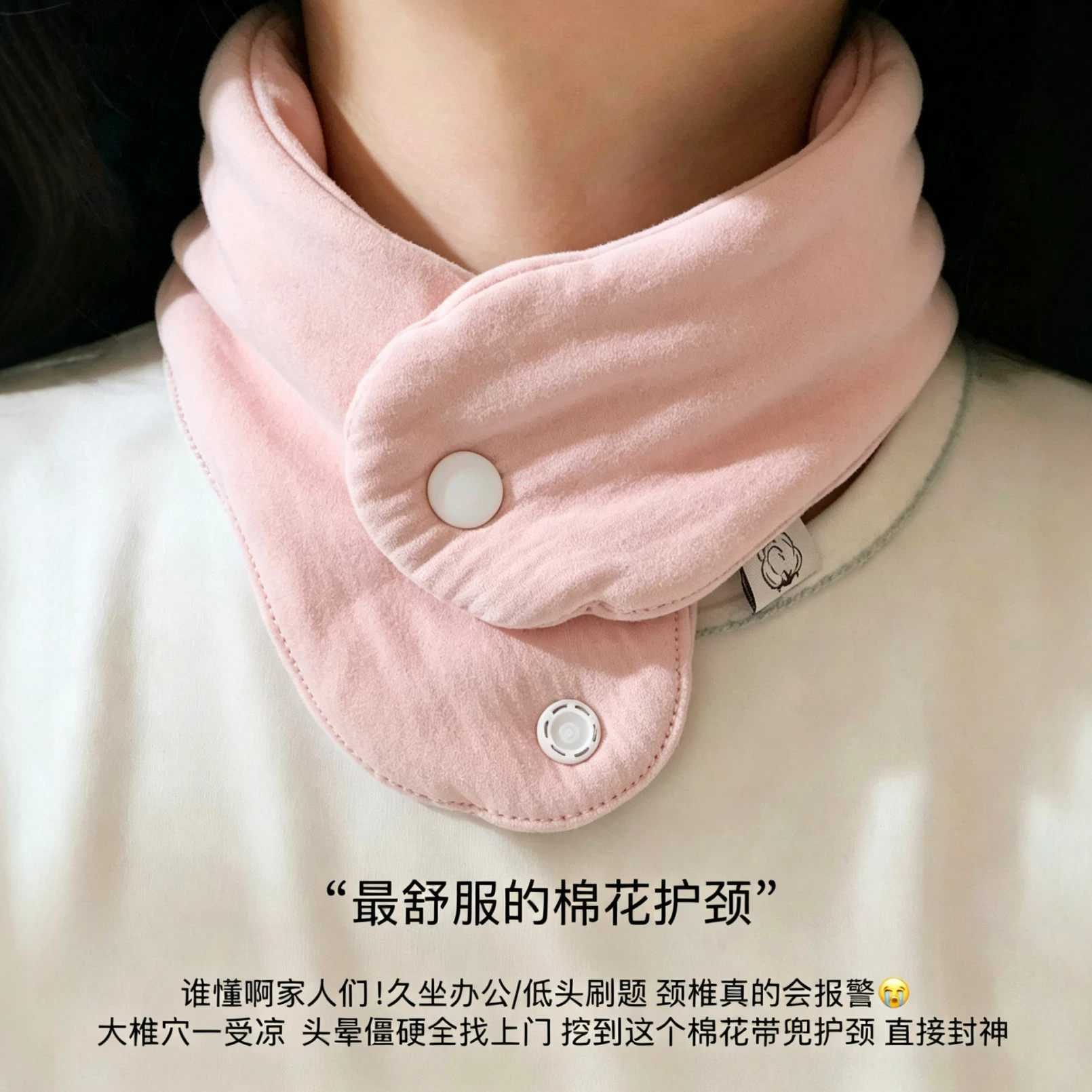 棉花护颈脖套女秋冬骑行防寒保暖