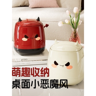 创意小恶魔桌面垃圾桶萌趣卡通床边办公室桌上收纳桶废纸篓垃圾筒