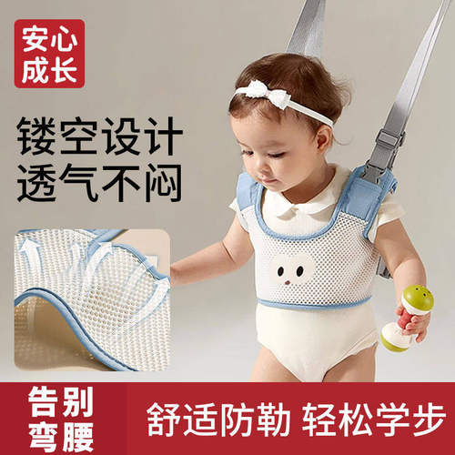 宝宝学步带婴幼儿童防摔一岁小孩学站好物走路辅助防勒婴儿牵引绳