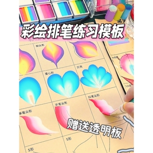 儿童面部彩绘工具套装临摹画册彩绘脸部颜料创意绘画图案模板大号