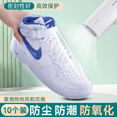 装鞋子收纳袋旅行热缩膜防氧化密封鞋袋真空防潮防尘塑封鞋套神器