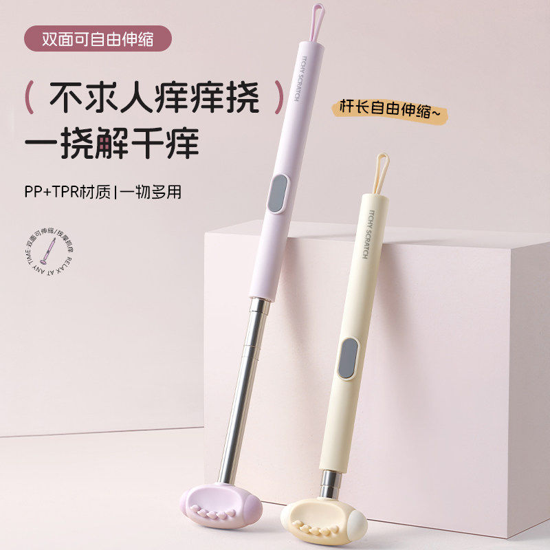多功能可伸缩痒痒挠后背抓痒不求人挠背器长柄家用便携挠痒抓痒器
