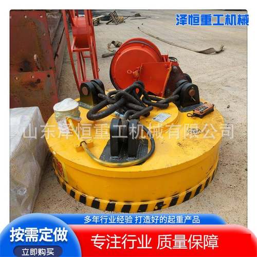 厂家现货龙门吊电磁吸盘叉车用废钢吸盘汽车吊强磁吸铁盘