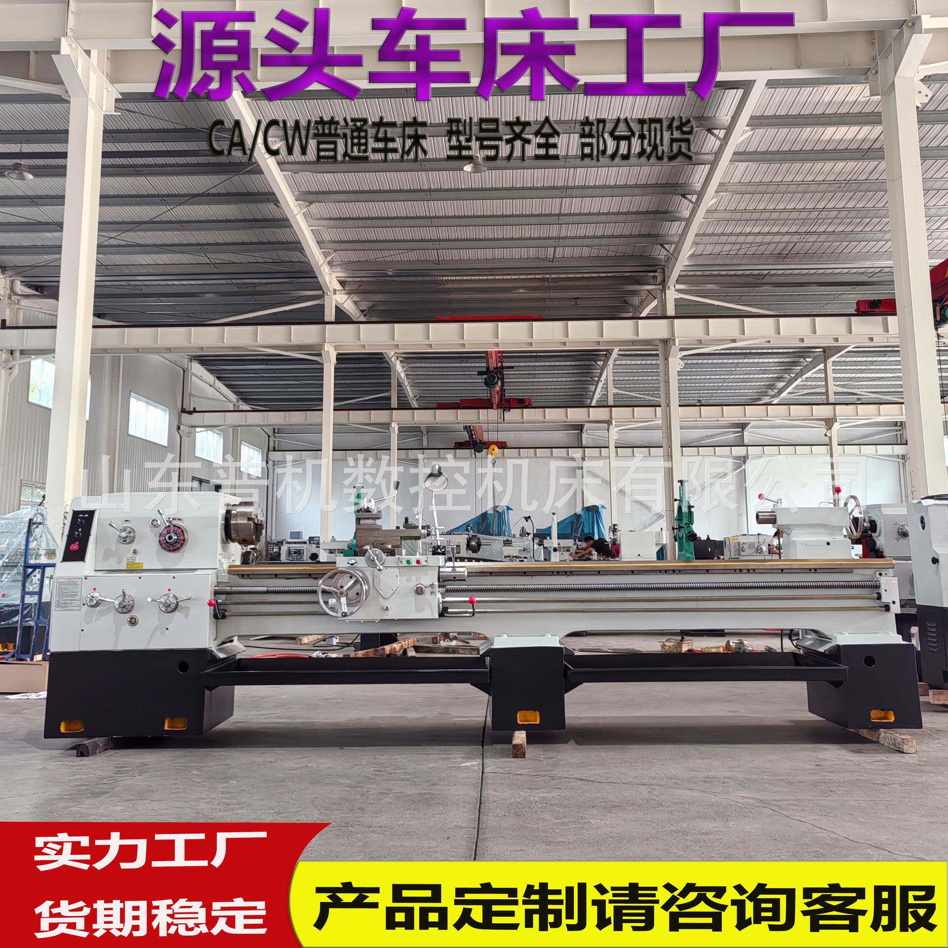 厂家供货C6150*3000大孔径车床整机高频淬火C6150普通车床