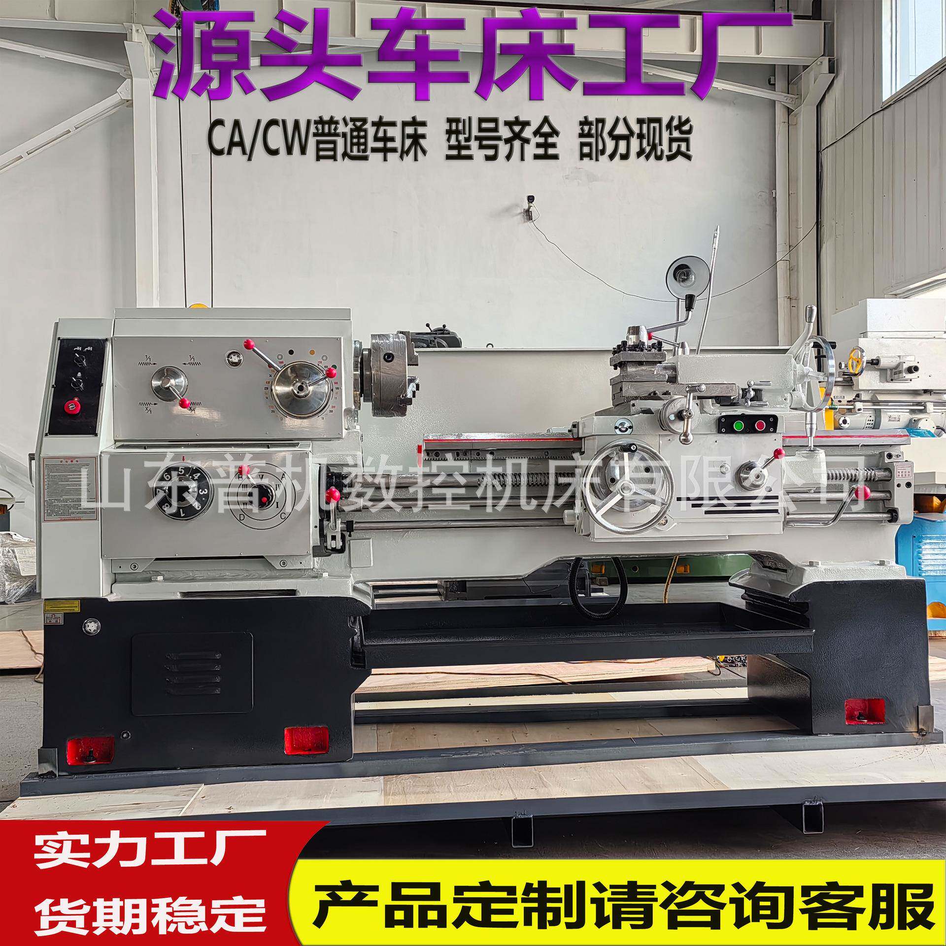 沈阳CA6240*1000普通车床6240马鞍车床大孔径加后防护