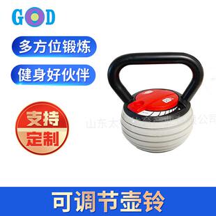 Kettlebell镑制可调节壶铃20-40LB家庭健身房器材