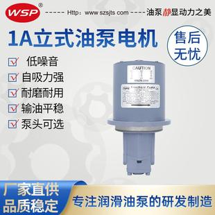 12MA 1ME100 13MA摆线泵齿轮泵 TOP NOP同款