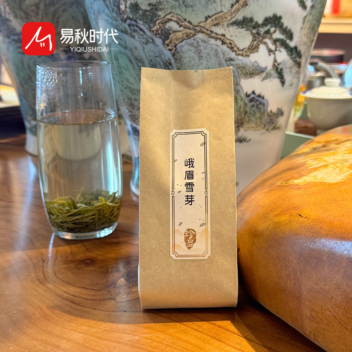 易秋时代峨眉雪芽明前炒青绿茶四川在家自己喝商务办公室茶叶川茶