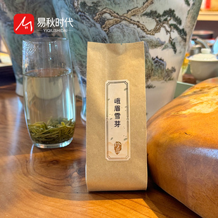 易秋时代峨眉雪芽明前炒青绿茶四川在家自己喝商务办公室茶叶川茶