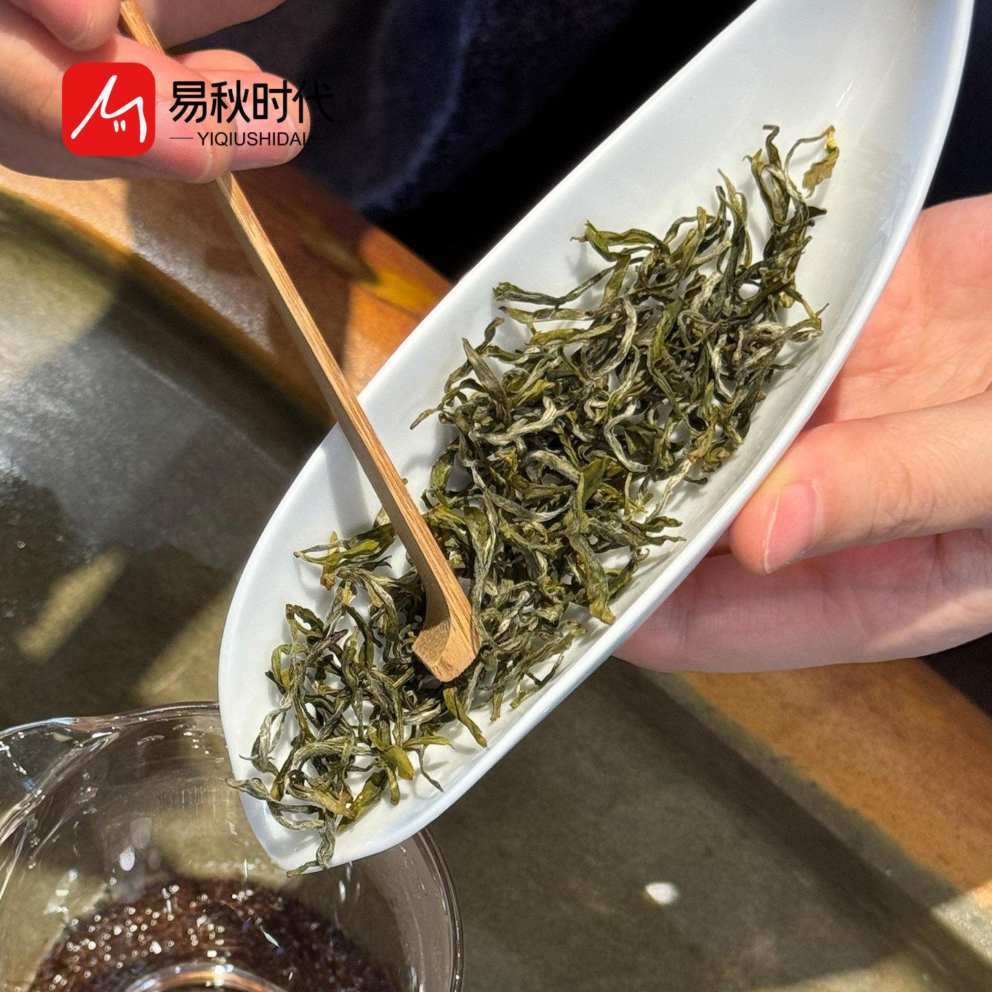 易秋时代马边老川茶独立小包装