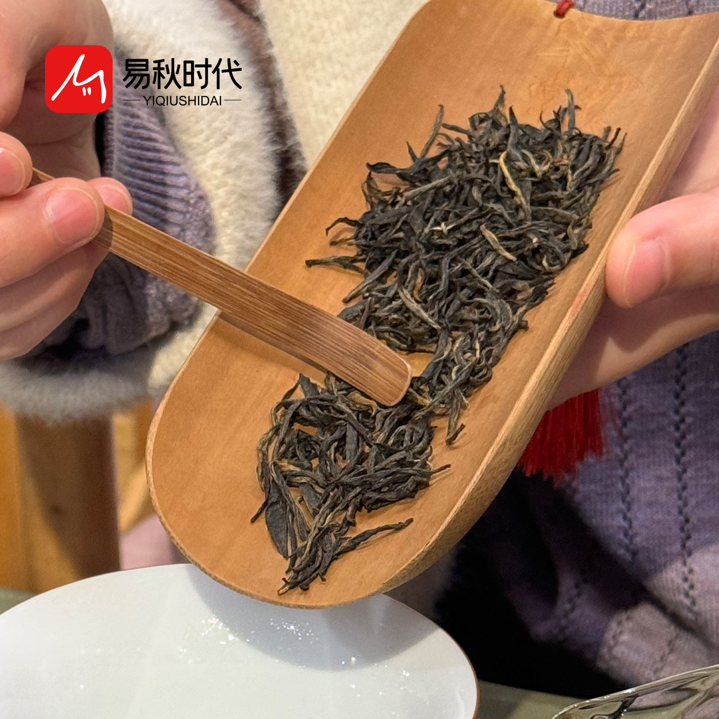 易秋时代金骏眉红茶独立小包装
