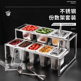 份数配料架子盒盆果酱店透明带盖翻盖专用盒子不R锈钢商用份数奶
