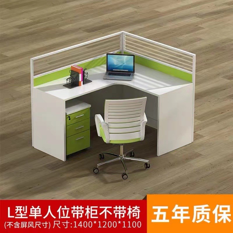 办公桌 屏风职员桌简约2/4/6人位板式组合电脑桌隔断工位员工桌椅