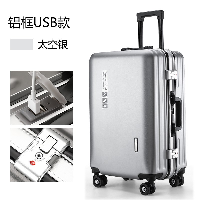 旅行箱铝框款学生22寸拉杆箱男女拉链款万向轮旅行箱20寸登机箱