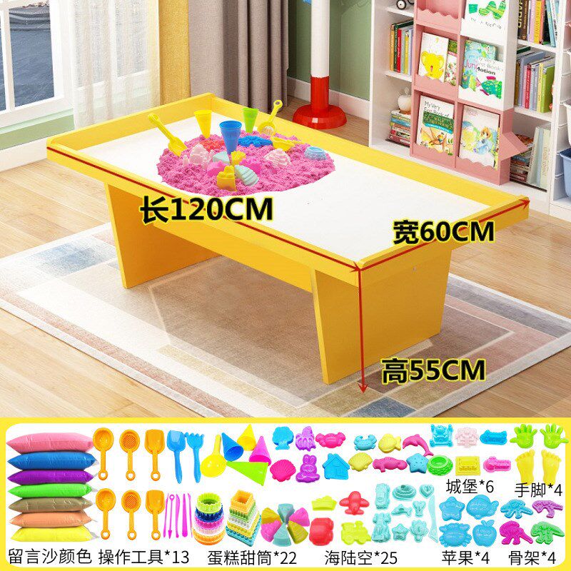 玩玩具积木桌手工桌子商用游乐场彩沙沙桌尺寸儿童乐园大码太空大